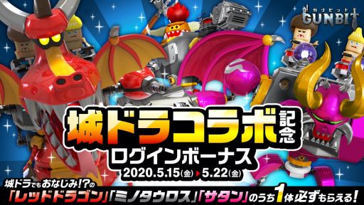 ���������꡼ No.003�Υ���ͥ������ / �֥���ӥåȡס��־�ȥɥ饴��פȤΥ���ܥ��٥�Ȥ�������ꥹ������