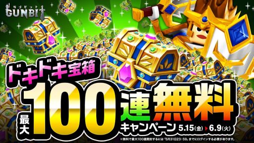 ���������꡼ No.005�Υ���ͥ������ / �֥���ӥåȡס��־�ȥɥ饴��פȤΥ���ܥ��٥�Ȥ�������ꥹ������