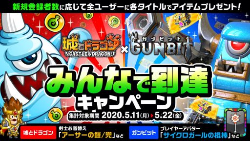 ���������꡼ No.006�Υ���ͥ������ / �֥���ӥåȡס��־�ȥɥ饴��פȤΥ���ܥ��٥�Ȥ�������ꥹ������