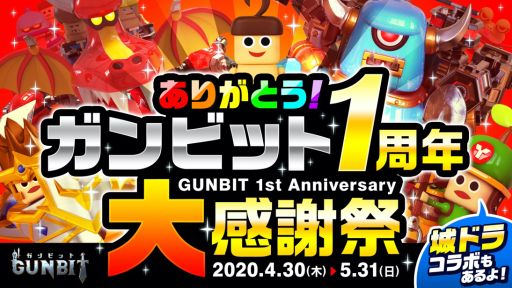 ���������꡼ No.008�Υ���ͥ������ / �֥���ӥåȡס��־�ȥɥ饴��פȤΥ���ܥ��٥�Ȥ�������ꥹ������