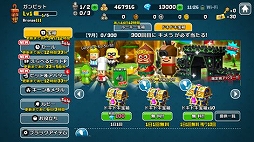 画像ギャラリー No.005のサムネイル画像 / 「ガンビット」,新規アカウントを対象とした宝箱100連無料や大型URビットがもらえるログインボーナスを開催