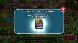 画像ギャラリー No.007のサムネイル画像 / 「ガンビット」,新規アカウントを対象とした宝箱100連無料や大型URビットがもらえるログインボーナスを開催