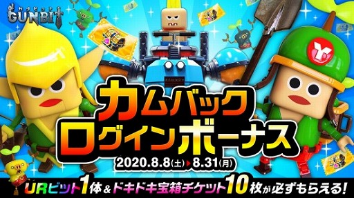 ���������꡼ No.003�Υ���ͥ������ / �֥���ӥåȡס�����1000��ӡ���Ƥˤ��ʤ���ץ쥤�䡼���Х�������館�륭���ڡ���8��8����곫��