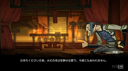 画像ギャラリー No.003のサムネイル画像 / 中国古代の神話伝説がモチーフのPC向け2Dスクロールアクション「Blade Fury」が,Steamにて12月に配信