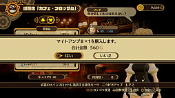 ꡼ No.016 | γRPGDESTINY CONNECTפ꡼ʪ䥭饯ॷƥʤɤ򤪤餤Ƥ