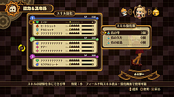 ꡼ No.018 | γRPGDESTINY CONNECTפ꡼ʪ䥭饯ॷƥʤɤ򤪤餤Ƥ