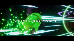 画像ギャラリー No.003のサムネイル画像 / 「DESTINY CONNECT」,世界観やストーリーを凝縮した映画館用のCMがWebサイトで公開に