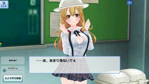 画像ギャラリー No.001のサムネイル画像 / 「ハニー×ブレイド2」,限定アクション付き新SSR“なかよしガール”を実装した特別なガチャが開催中