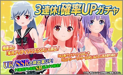 画像ギャラリー No.001のサムネイル画像 / 「ハニー×ブレイド2」,ダブル3連休キャンペーンの第1弾が開始