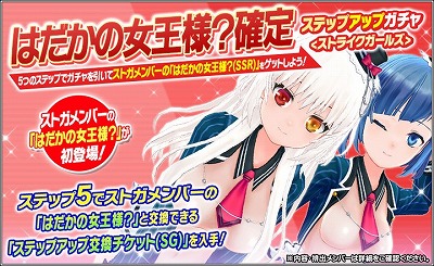画像ギャラリー No.002のサムネイル画像 / 「ハニー×ブレイド2」,ダブル3連休キャンペーンの第1弾が開始