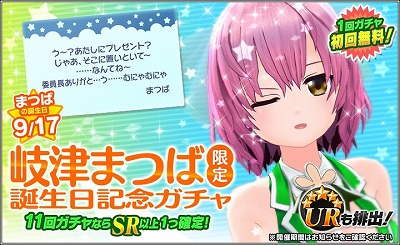 画像ギャラリー No.005のサムネイル画像 / 「ハニー×ブレイド2」,ダブル3連休キャンペーンの第1弾が開始