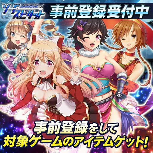 画像ギャラリー No.001のサムネイル画像 / 「ソードスピリット」,G123.jp公式LINEで事前登録キャンペーンがスタート