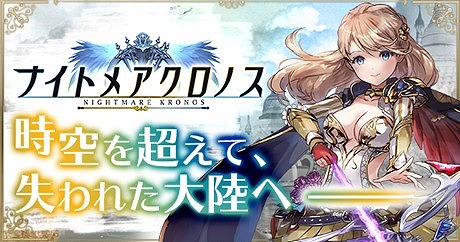 画像ギャラリー No.006のサムネイル画像 / 「ソードスピリット」,G123.jp公式LINEで事前登録キャンペーンがスタート