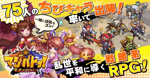 画像ギャラリー No.007のサムネイル画像 / 「ソードスピリット」,G123.jp公式LINEで事前登録キャンペーンがスタート