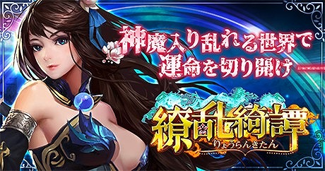 画像ギャラリー No.009のサムネイル画像 / 「ソードスピリット」,G123.jp公式LINEで事前登録キャンペーンがスタート