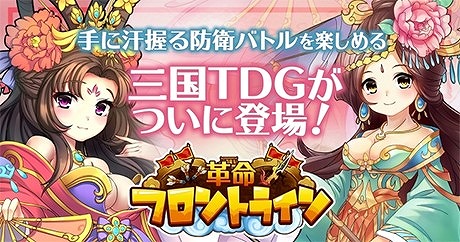 画像ギャラリー No.010のサムネイル画像 / 「ソードスピリット」,G123.jp公式LINEで事前登録キャンペーンがスタート