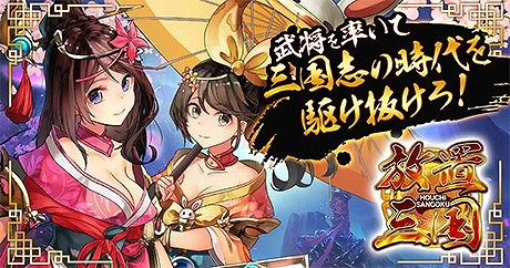 画像ギャラリー No.011のサムネイル画像 / 「ソードスピリット」,G123.jp公式LINEで事前登録キャンペーンがスタート