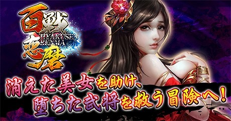 画像ギャラリー No.012のサムネイル画像 / 「ソードスピリット」,G123.jp公式LINEで事前登録キャンペーンがスタート