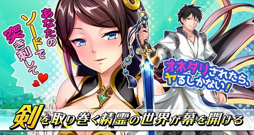 画像ギャラリー No.001のサムネイル画像 / 「ソードスピリット」の事前登録者数が2万人を突破。1月末にリリース決定