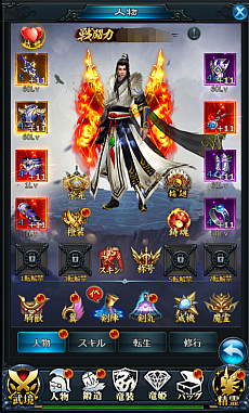 画像ギャラリー No.003のサムネイル画像 / HTML5ゲーム「ソードスピリット」がサービス開始。事前登録者数の2万人突破報酬“黄金×1000”は2月7日に配布