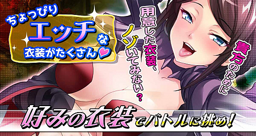 画像ギャラリー No.002のサムネイル画像 / 「ソードスピリット」で17サーバーがオープン