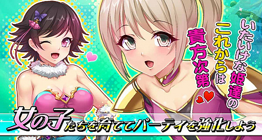 画像ギャラリー No.003のサムネイル画像 / 「ソードスピリット」で17サーバーがオープン