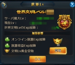 画像ギャラリー No.002のサムネイル画像 / 「ソードスピリット」,サーバー統合が2月28日実施。統合後にイベントの開催も