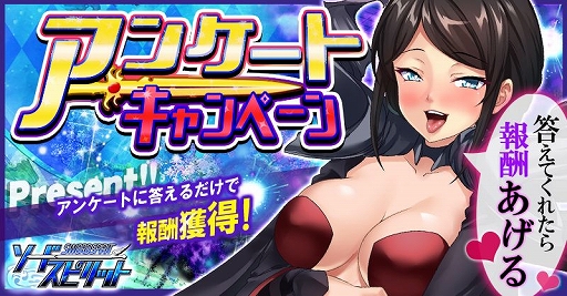 ���������꡼ No.001�Υ���ͥ������ / �֥����ɥ��ԥ�åȡפǡ�������������󽷤���館�륢�󥱡��ȥ����ڡ��󤬳���