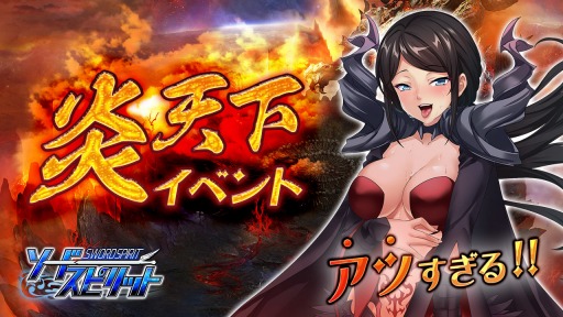 ���������꡼ No.001�Υ���ͥ������ / �֥����ɥ��ԥ�åȡס��ܥ�ƤȲ�ǥ����ƥ������Ǥ���ֱ�ŷ�����٥�ȡפ�7��26����곫��