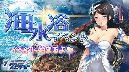 ���������꡼ No.001�Υ���ͥ������ / �֥����ɥ��ԥ�åȡס�������ˤ��ʤ�����٥�Ȥ�8��10������