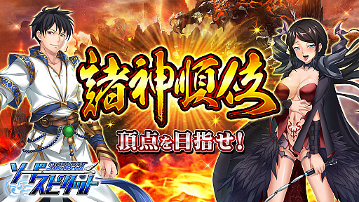 ���������꡼ No.001�Υ���ͥ������ / �֥����ɥ��ԥ�åȡפǽ�����̥��٥�Ȥ�8��31���˥�������