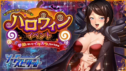 ���������꡼ No.001�Υ���ͥ������ / �֥����ɥ��ԥ�åȡס��ϥ������󥤥٥�Ȥ�10��25���˥�������