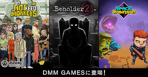 ꡼ No.013 | DMM GAMESPCեˡAlawar Entertainment3ʤо