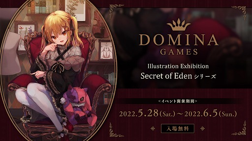 画像ギャラリー No.001のサムネイル画像 / ボードゲーム「Secret of Eden」「Blade Rondo」シリーズ,イラスト展示会と体験会を開催