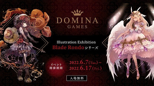 画像ギャラリー No.002のサムネイル画像 / ボードゲーム「Secret of Eden」「Blade Rondo」シリーズ,イラスト展示会と体験会を開催