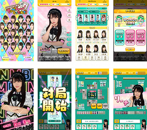 NMB48ƤäڤȤäǡפiOS/Android꡼