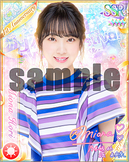 画像ギャラリー No.005のサムネイル画像 / 「乃木坂46リズムフェスティバル」,1周年記念のキャンペーンを実施。期間限定ガチャも配信