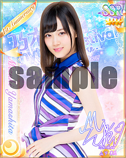 画像ギャラリー No.006のサムネイル画像 / 「乃木坂46リズムフェスティバル」,1周年記念のキャンペーンを実施。期間限定ガチャも配信