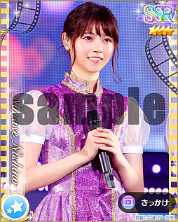 画像ギャラリー No.009のサムネイル画像 / 「乃木坂46リズムフェスティバル」,1周年記念のキャンペーンを実施。期間限定ガチャも配信