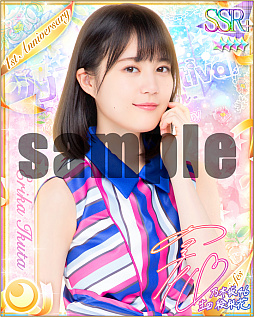 画像ギャラリー No.010のサムネイル画像 / 「乃木坂46リズムフェスティバル」,1周年記念のキャンペーンを実施。期間限定ガチャも配信