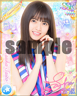 画像ギャラリー No.011のサムネイル画像 / 「乃木坂46リズムフェスティバル」,1周年記念のキャンペーンを実施。期間限定ガチャも配信