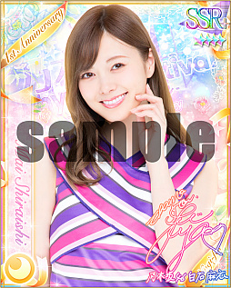 画像ギャラリー No.012のサムネイル画像 / 「乃木坂46リズムフェスティバル」,1周年記念のキャンペーンを実施。期間限定ガチャも配信