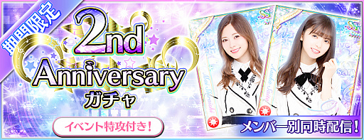 ꡼ No.006Υͥ / ǵں46ꥺեƥХ2ǯڡ󤬳