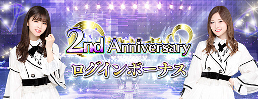 ꡼ No.008Υͥ / ǵں46ꥺեƥХ2ǯڡ󤬳