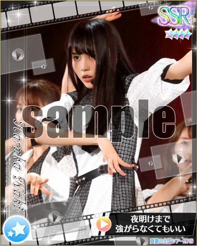 画像ギャラリー No.006のサムネイル画像 / 「乃木坂46リズムフェスティバル」で3rd Anniversaryキャンペーンが開催