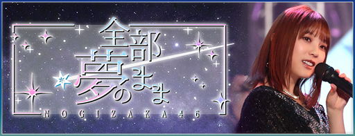 ꡼ No.002Υͥ / ǵں46ꥺեƥХפ3.5ǯϡե˥С꡼ڡ󤬳