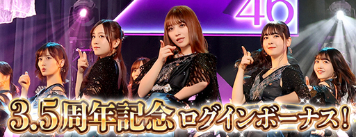 ꡼ No.013Υͥ / ǵں46ꥺեƥХפ3.5ǯϡե˥С꡼ڡ󤬳