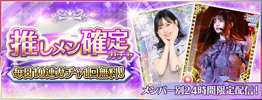 画像ギャラリー No.010のサムネイル画像 / 「乃木坂46リズムフェスティバル」で4周年記念キャンペーンが11月21日より開催に