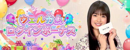 画像ギャラリー No.006のサムネイル画像 / 「乃木坂46リズムフェスティバル」,4.5周年記念で乃木坂46の新メンバー“5期生”が本日より登場