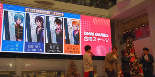 画像ギャラリー No.005のサムネイル画像 / 「スターリィパレット」「カタルシステージ!」「ウインドボーイズ!」の3作品を紹介! 「DMM GAMES 新作タイトル合同発表 AGFステージ」レポート